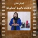 Hair hydration training video with ecosmetics coconut 0003 1