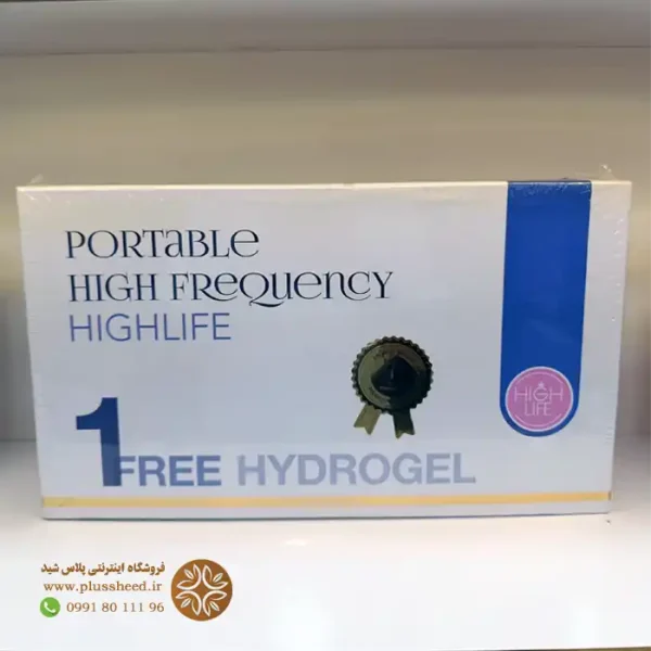 Highlife Hydrodermic Portable high frequency دستگاه هیدرودرمی هایفرکانسی پرتابل هایلایف