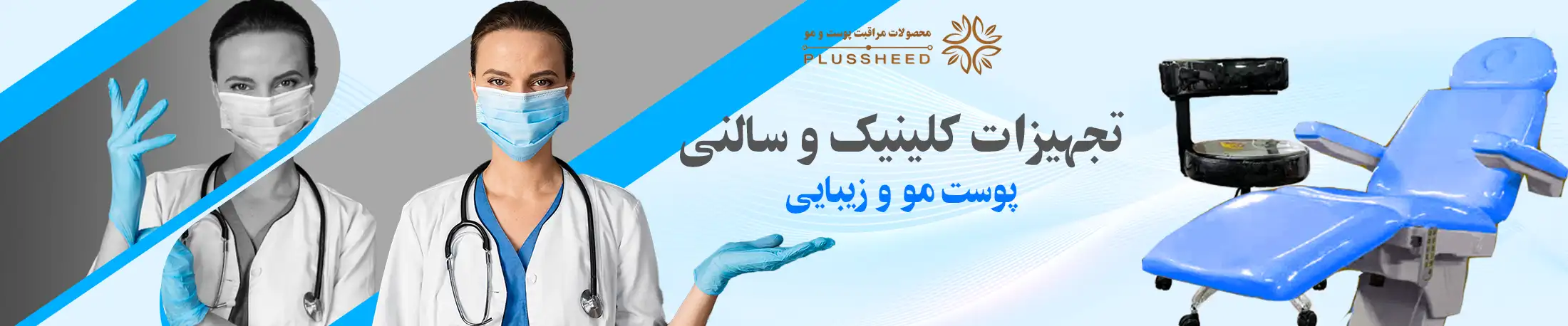 انواع تخت و ترالی