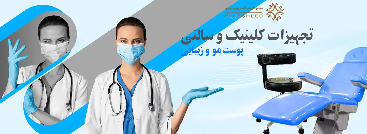 انواع تخت و ترالی