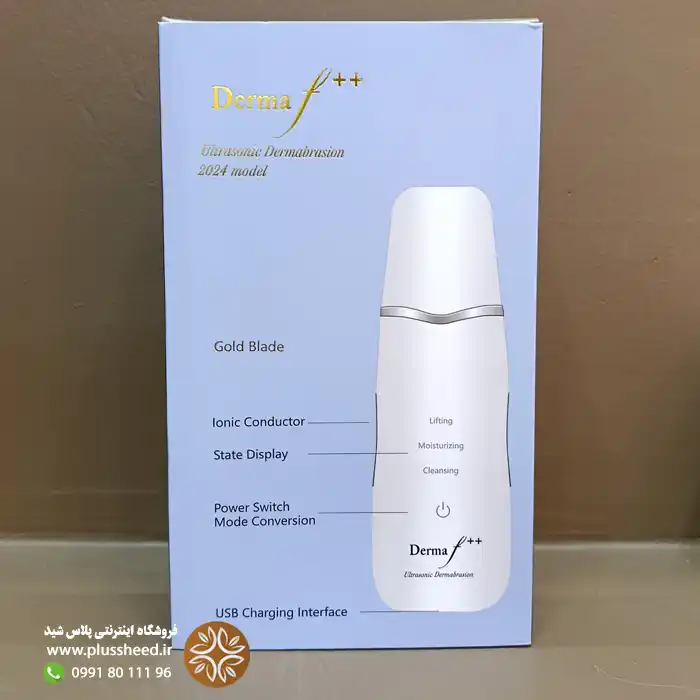 دستگاه درما اف دبل پلاس گلد 5 دستگاه درما اف دبل پلاس گلد