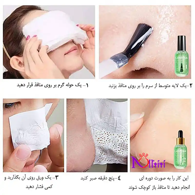 Lacquered nose glue 0003 چسب بینی لاکی لانبنا