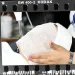 Virtual training of Hydroderm device 0011