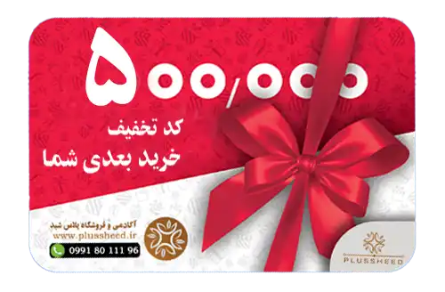 gift 500t 00002 1