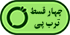 torob logo 4 0001
