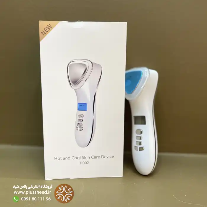 hot and cool skincare device n 000012 دستگاه اسکوم سرد و گرم مثلثی مدل D002