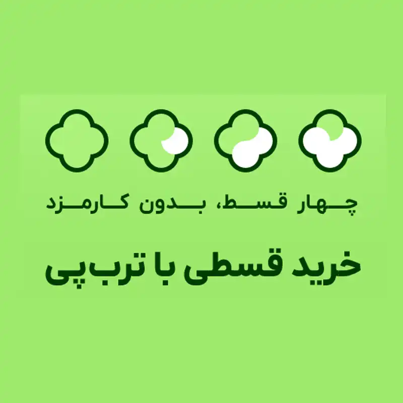 اقساط ترب