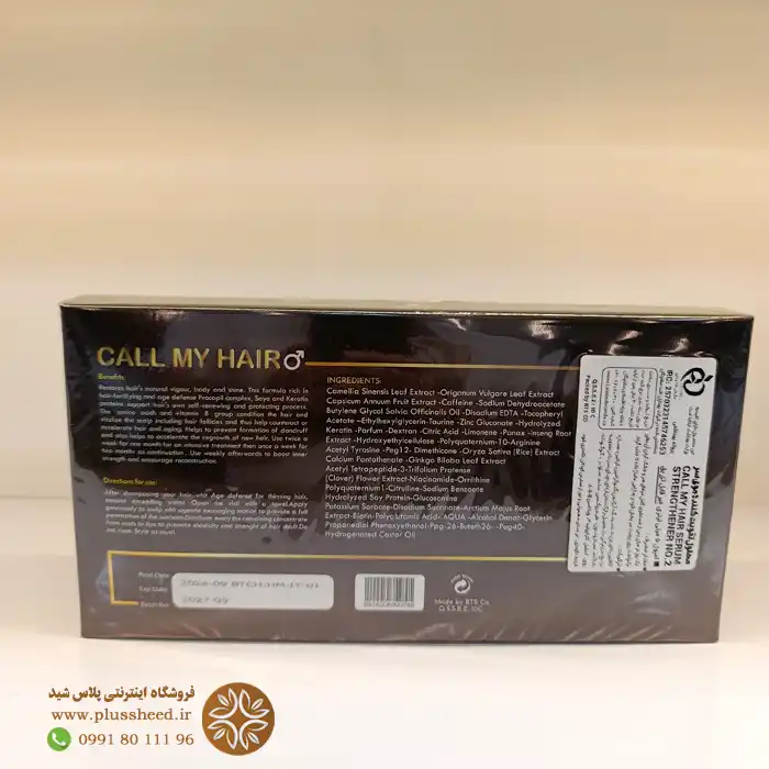 راهنمای جامع محصولات لوسوئن (Le Soin) | مراقبت علمی پوست و مو 5 Anti loss save hair Le soin