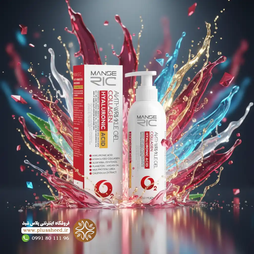 ژل ضد چروک کلاژن ساز مانسریک 250 میلی