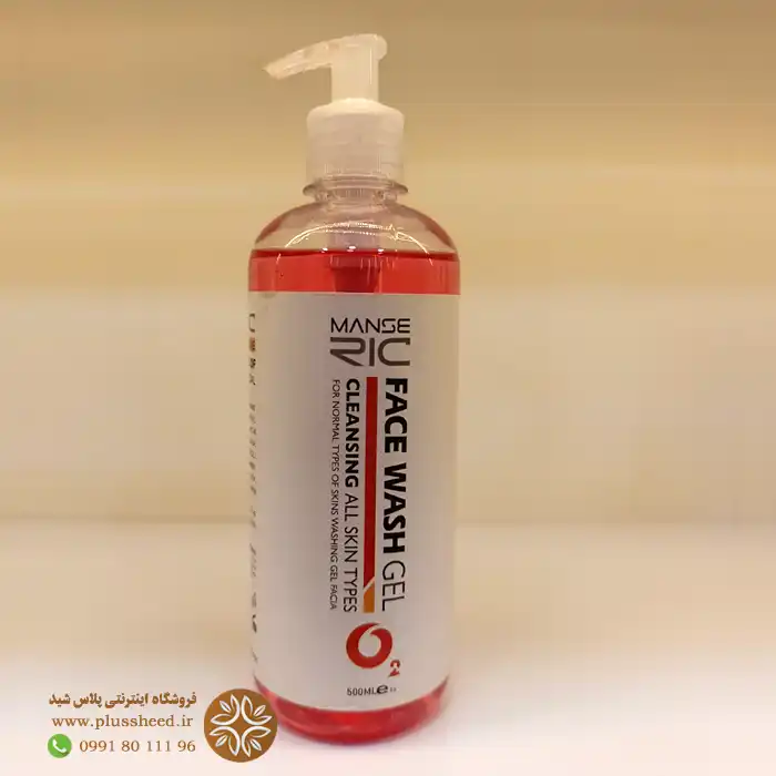 خرید ژل شستشوی صورت مانسریک انواع پوست 500 میلی | پاککننده انواع پوست 5 ژل شستشوی صورت انواع پوست مانسریک 500 میلی