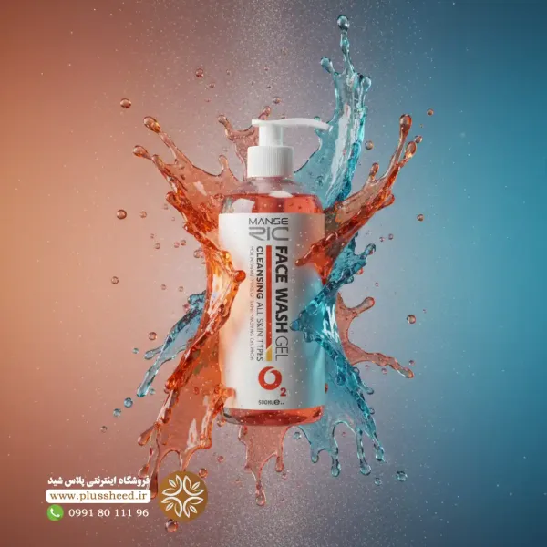 Manseric facial wash gel for all skin types 00002 ژل شستشوی صورت انواع پوست