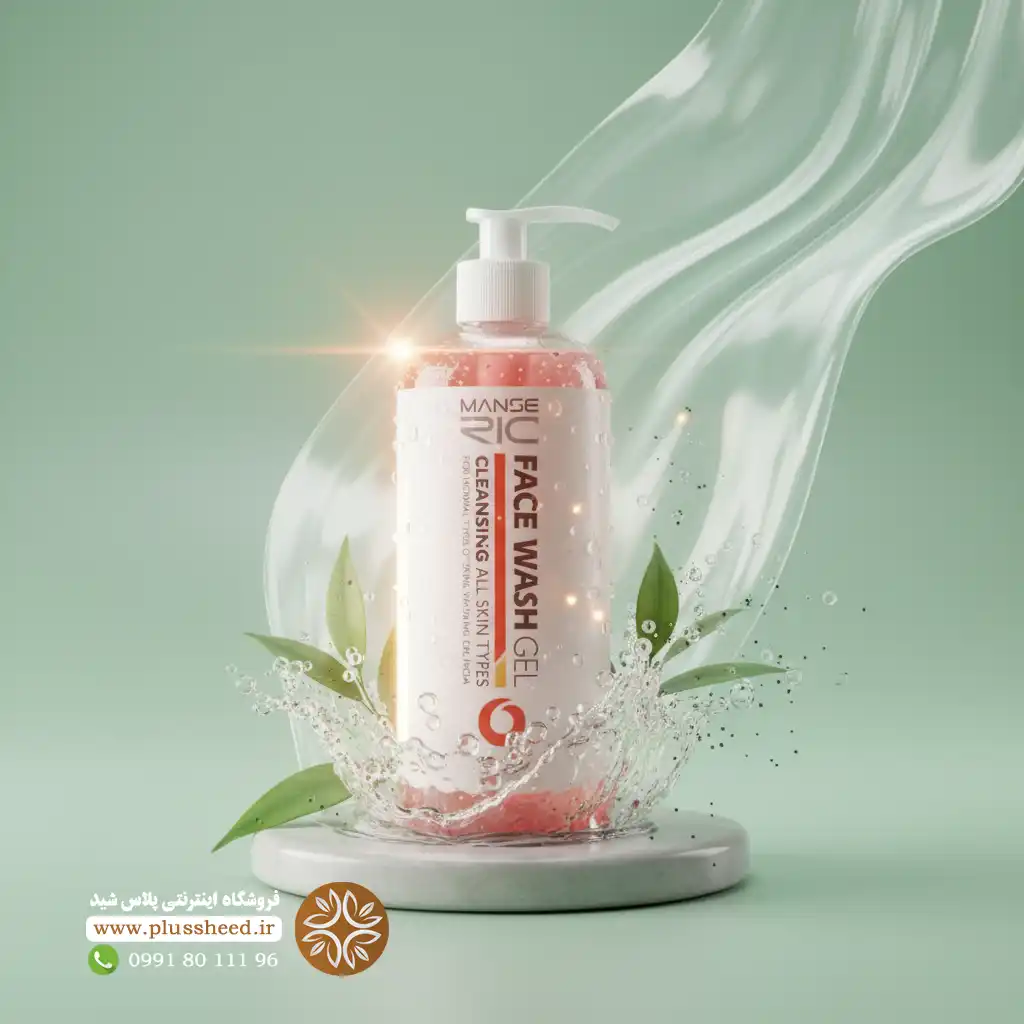 ژل شستشو صورت مانسریک