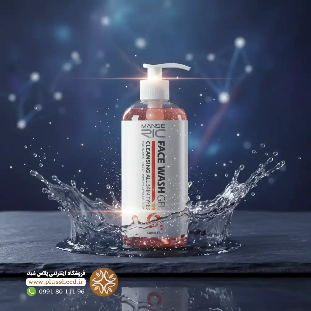 ژل شستشو صورت