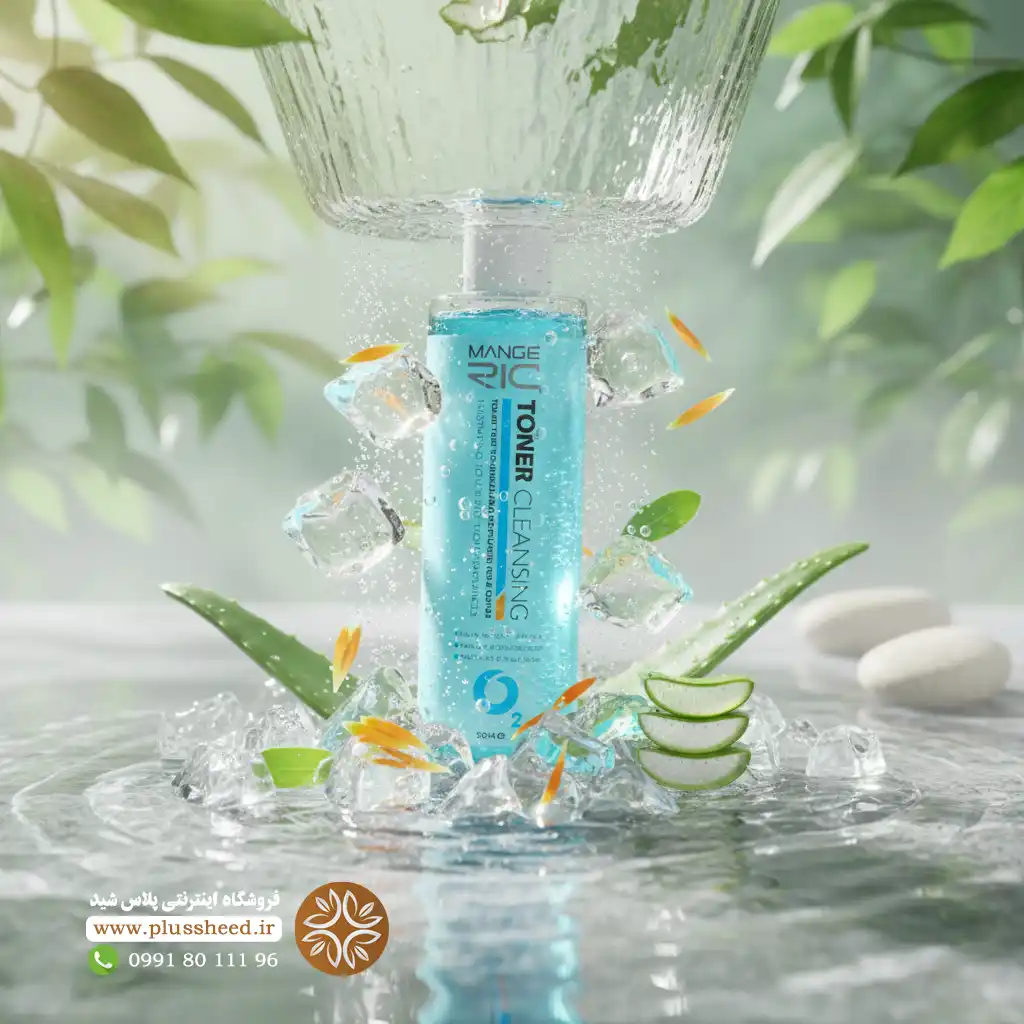 تونر پاک کننده انواع پوست مانسریک