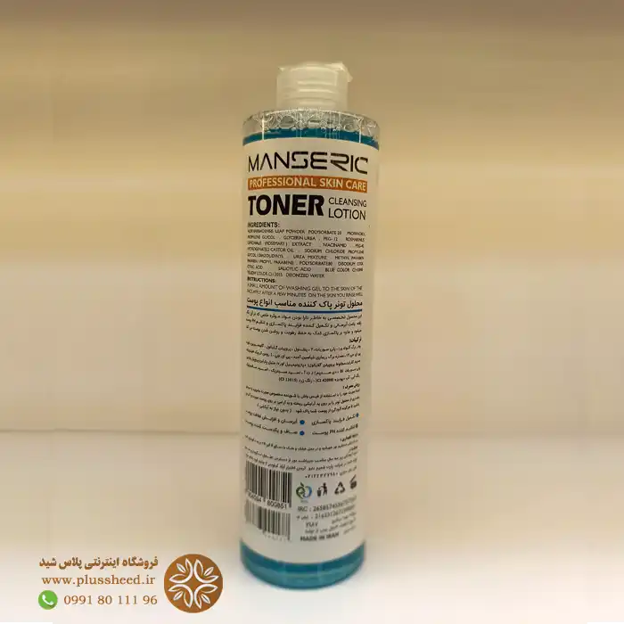 Manseric skin cleansing toner n0002 تونر پاک کننده انواع پوست مانسریک ۵۰۰ میلی | متعادلکننده pH