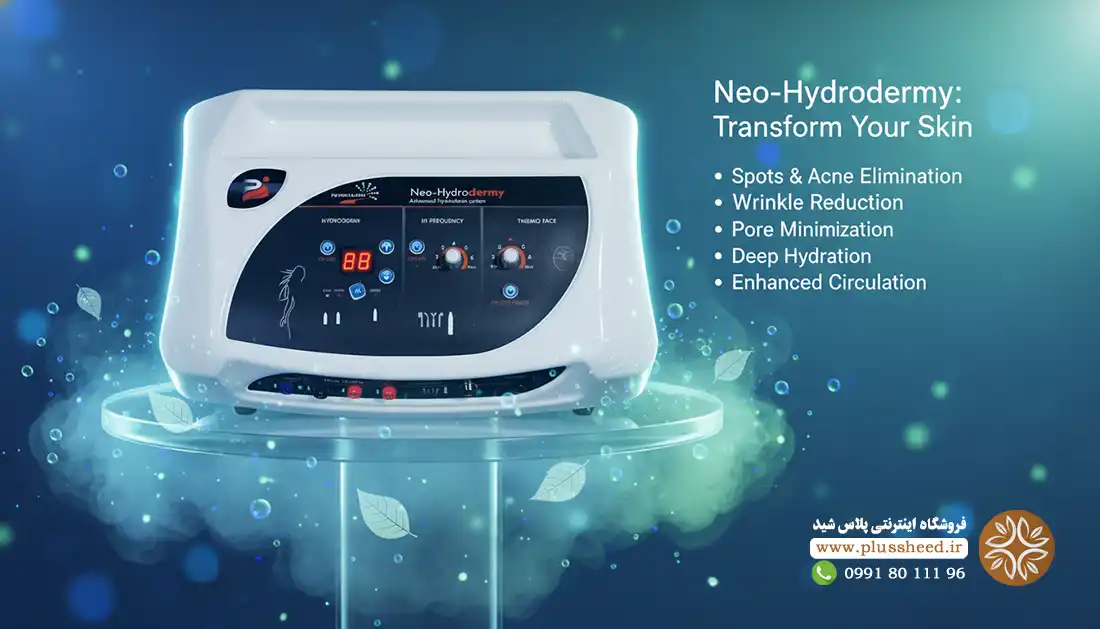 دستگاه نئو هیدرودرمی پویان تجهیز