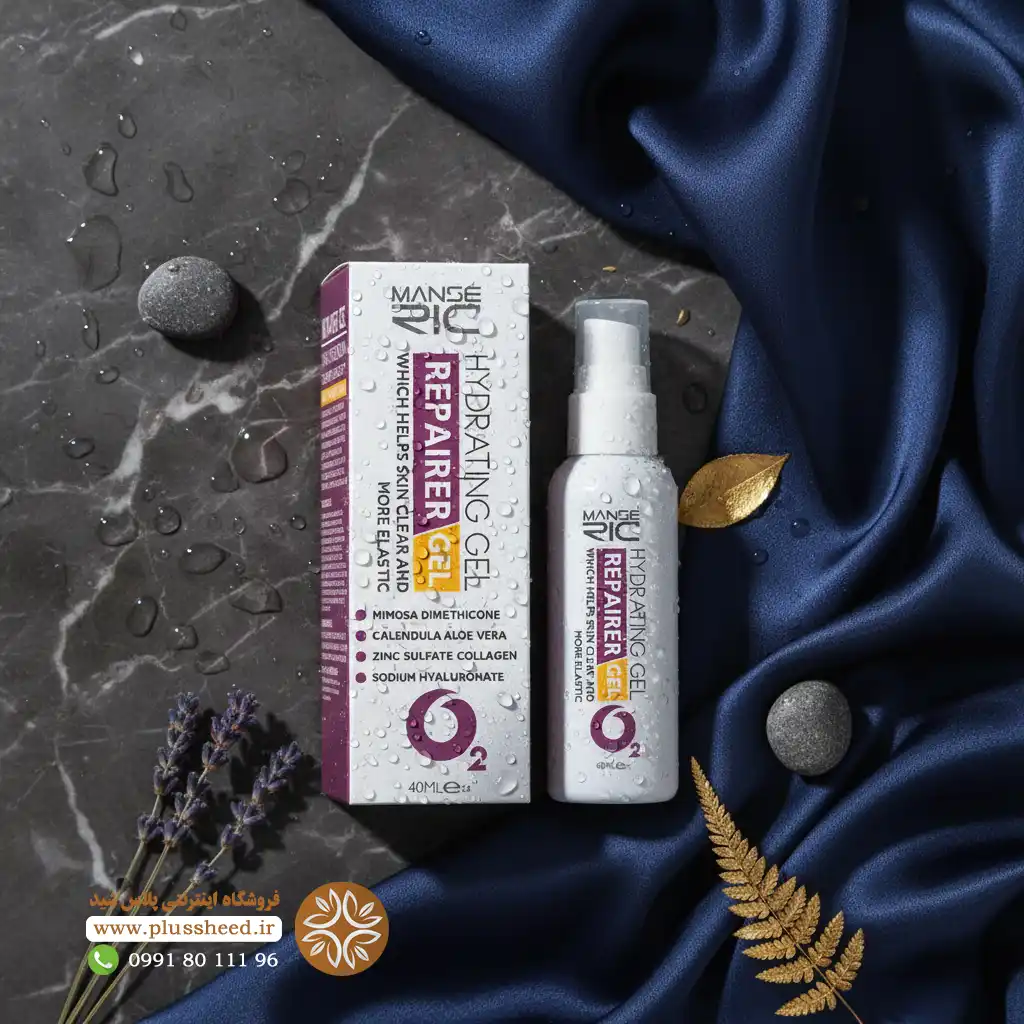 ژل ترمیم کننده مانسریک