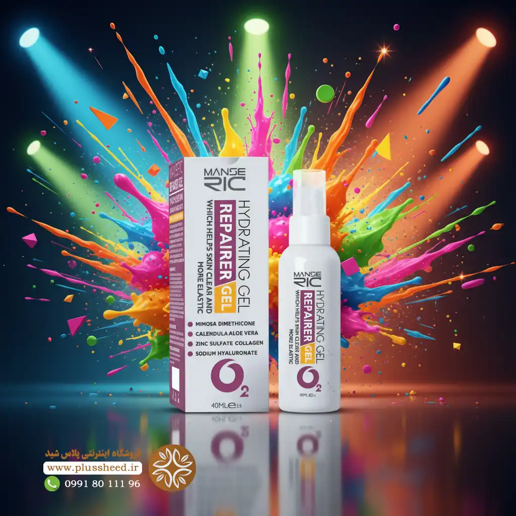 ژل ترمیم کننده مانسریک
