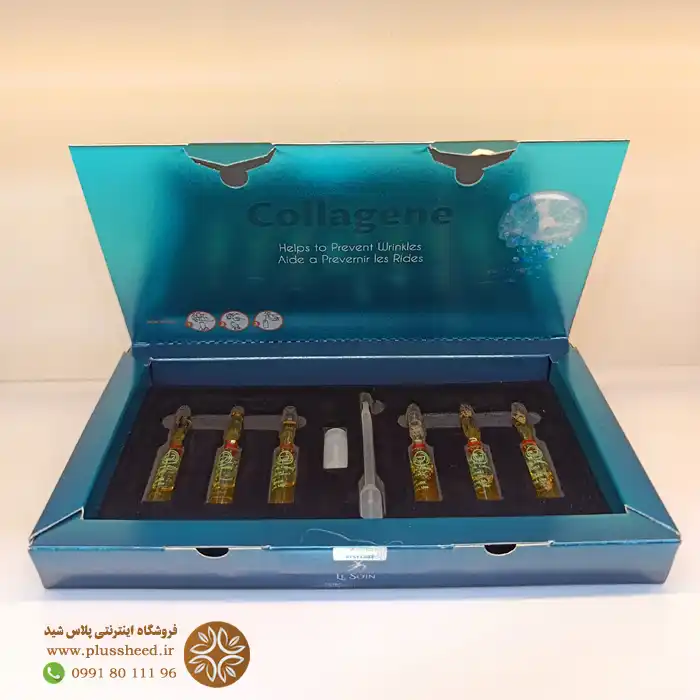 collagene Le soin du canada n 0001 سرم الاستین و کلاژن لوسوئن