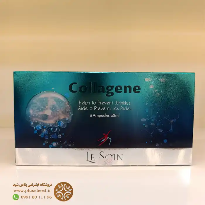 سرم الاستین و کلاژن لوسوئن | لیفتینگ و جوانسازی پوست 6 سرم الاستین و کلاژن لوسوئن