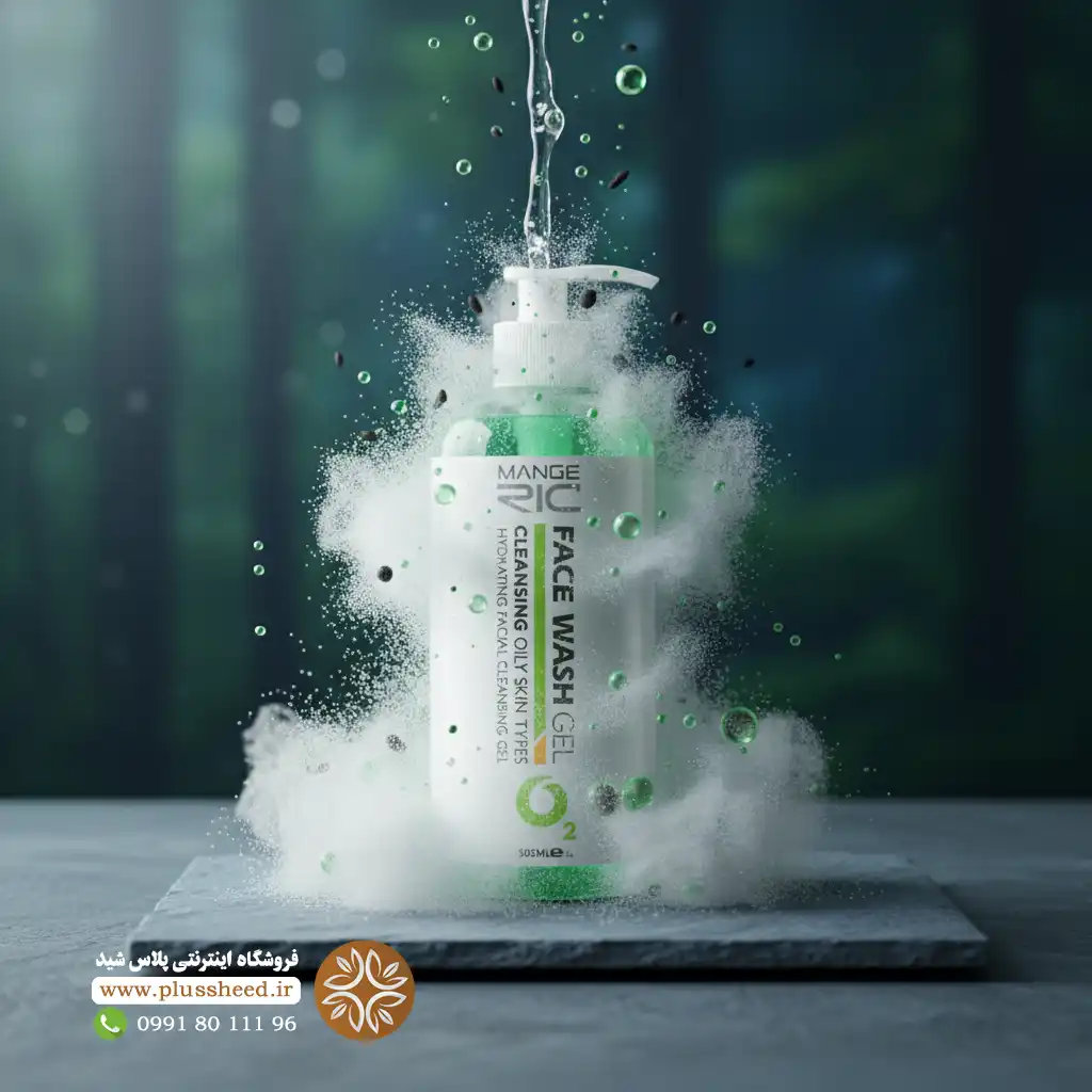 شستشوی صورت پوست چرب