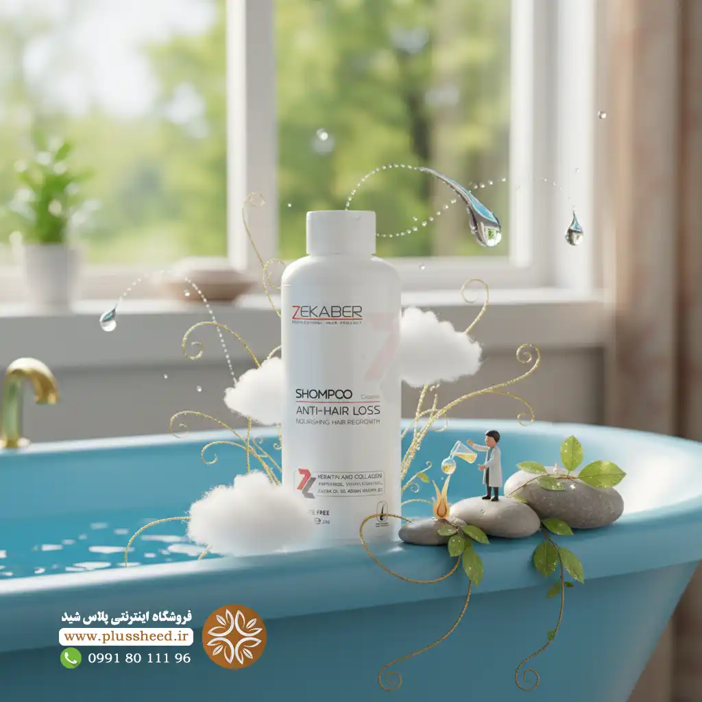 Zekaber Premium Cream SHampoo 0008