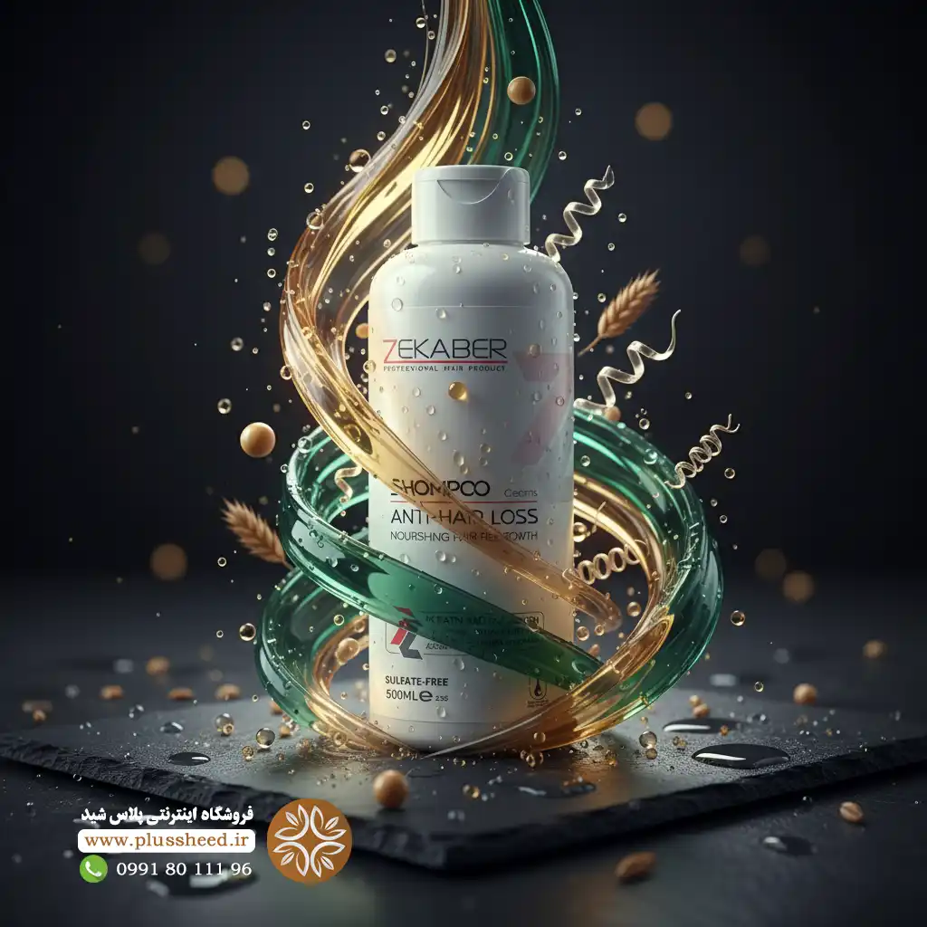 شامپو فری سولفات