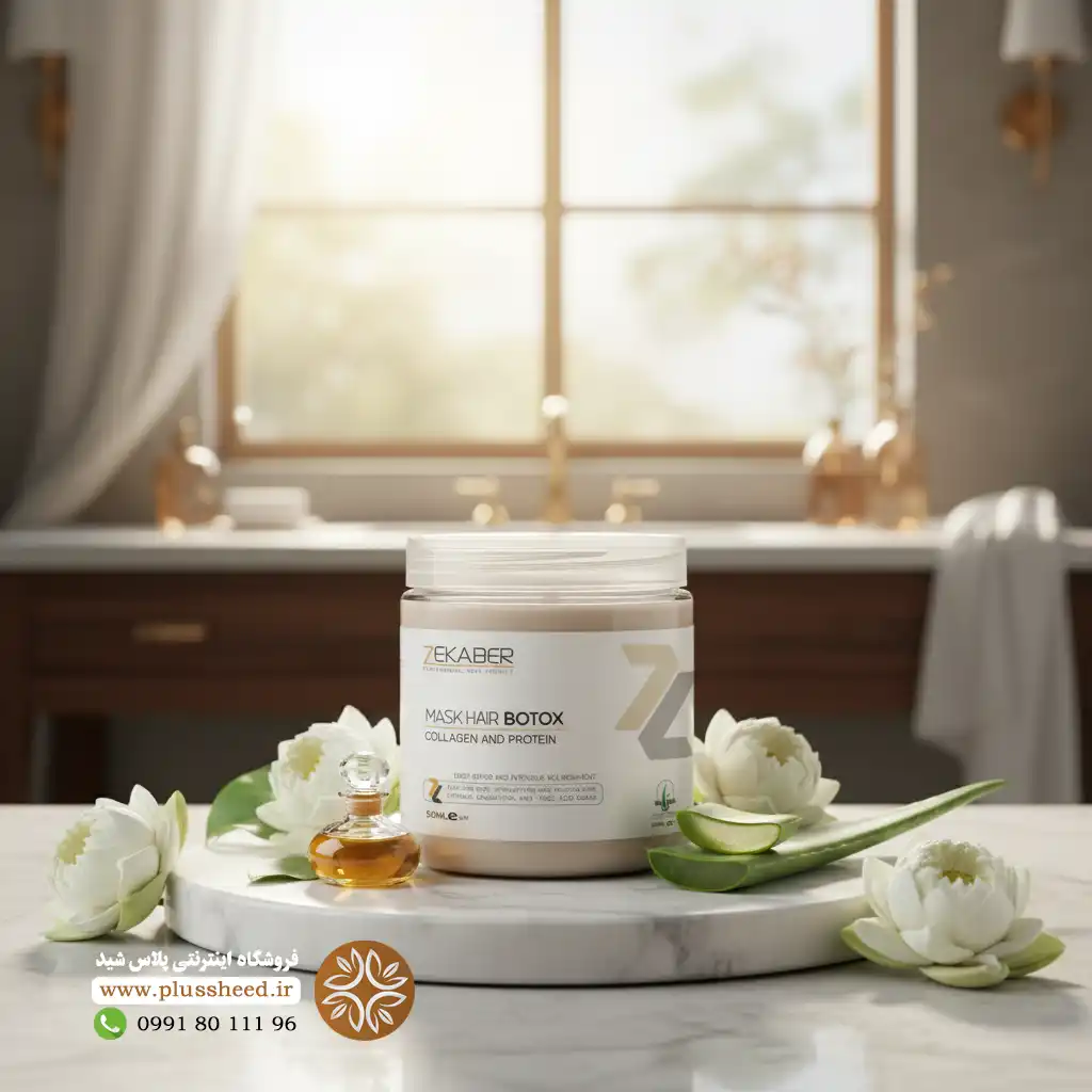 Zikaber Hair Botox Repairing Mask 00003