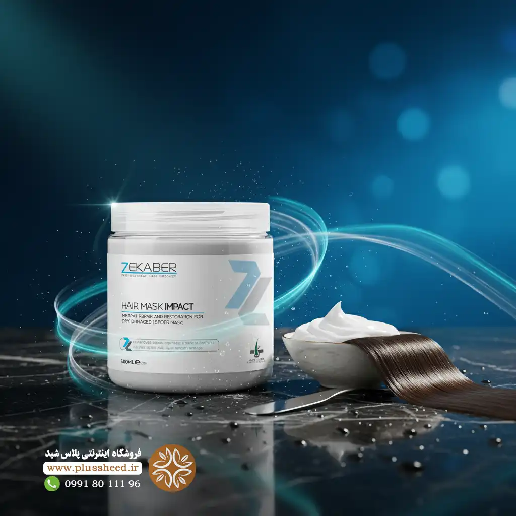 ماسک مو عنکبوتی زکابر