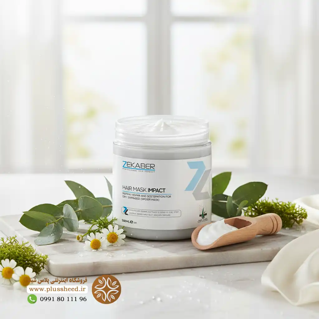 ماسک مو ایمپکت زکابر