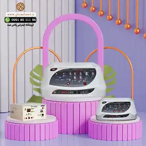 انواع دستگاه هیدرودرمی