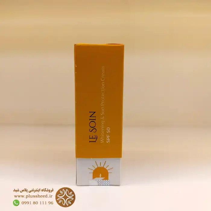whitening sun protection cream lesoin n 0003 کرم روشن کننده پوست لوسوئن SPF50