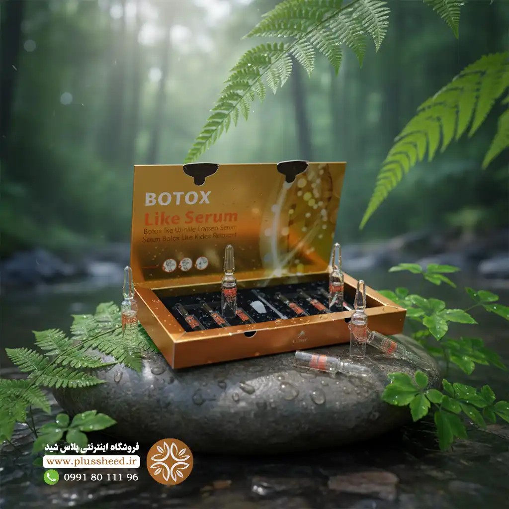 سرم شبه بوتاکس لوسوئن Botox-Like | بررسی تخصصی ، مزایا، نحوه استفاده و خرید 2 سرم شبه بوتاکس لوسوئن Botox-Like | بررسی تخصصی ، مزایا، نحوه استفاده و خرید