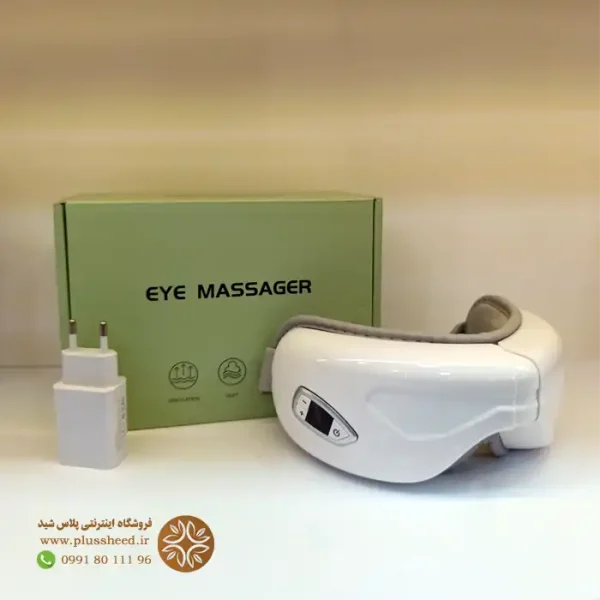 عینک ماساژ چشم Eye Massager | آرامش ، رفع خستگی 11 عینک ماساژ چشم Eye Massager | آرامش ، رفع خستگی