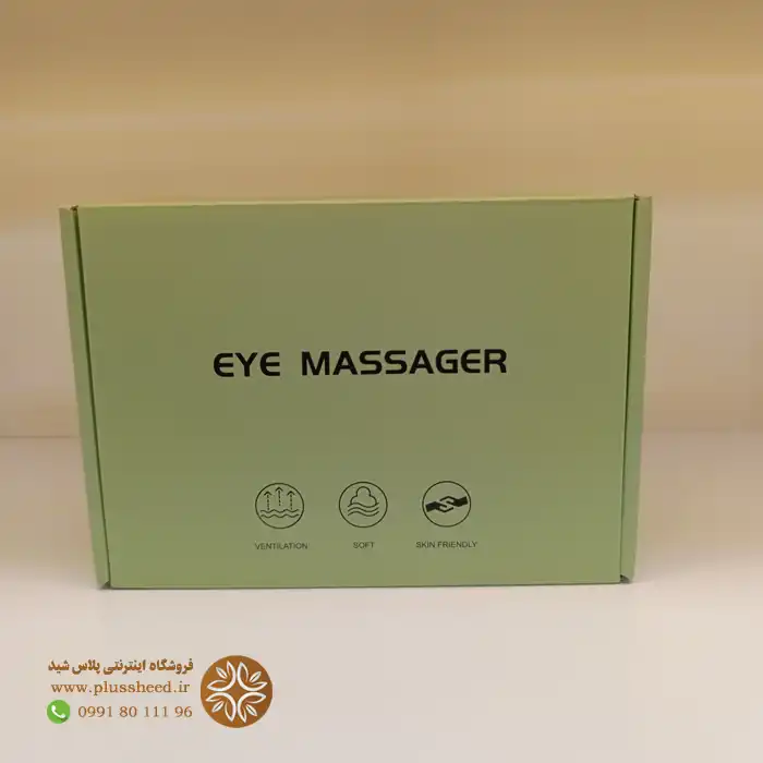 عینک ماساژور چشم Eye Massager | آرامش ، رفع خستگی 6 عینک ماساژور چشم Eye Massager