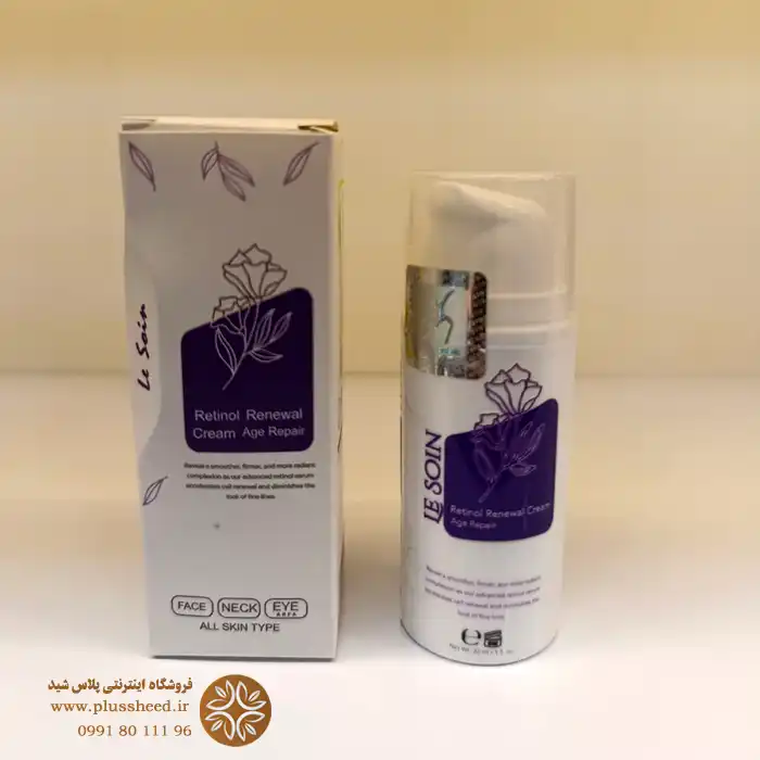 lesoin-retinol-cream n0004 کرم رتینول لوسوئن | ضد چروک و جوانساز قوی