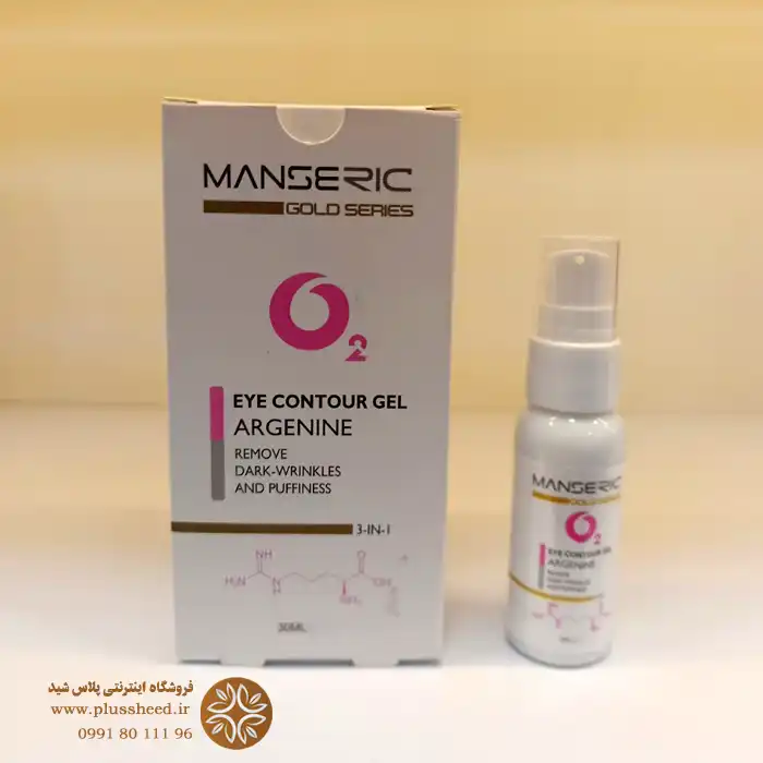 eye contour Gel Argenine manseric n00001 ژل دور چشم مانسریک ۳۰ میل | رفع پف و تیرگی زیر چشم