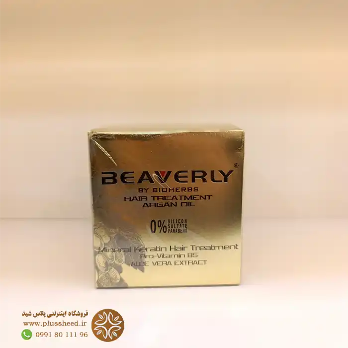 ماسک مو کراتینه بیورلی | ترمیم و احیای موهای آسیبدیده 6 ماسک مو کراتینه بیورلی | ترمیم و احیای موهای آسیبدیده