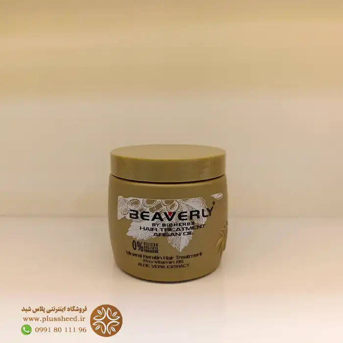 ماسک مو کراتینه بیورلی | ترمیم و احیای موهای آسیبدیده 5 ماسک مو کراتینه بیورلی | ترمیم و احیای موهای آسیبدیده