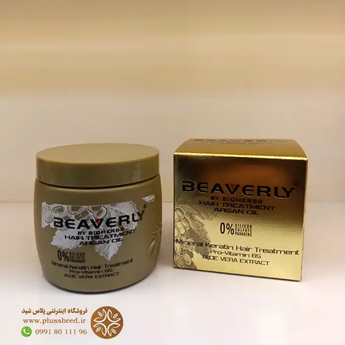 ماسک مو کراتینه بیورلی | ترمیم و احیای موهای آسیبدیده 4 ماسک مو کراتینه بیورلی | ترمیم و احیای موهای آسیبدیده