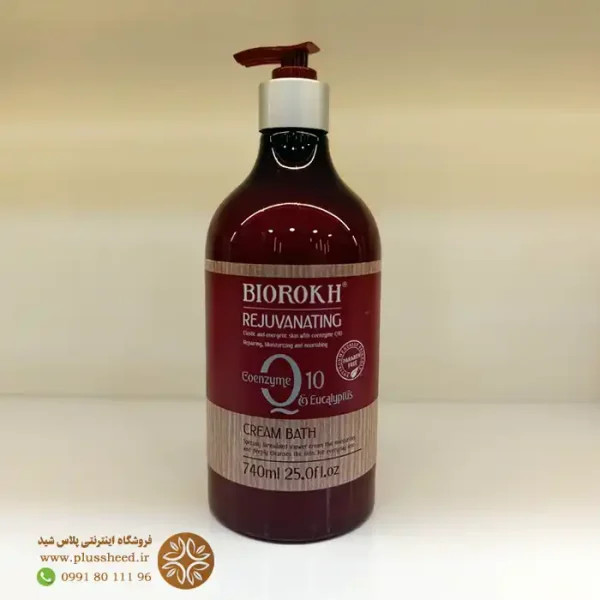 biorokh-q10-rejuvenating-body-shampoo 0003 شامپو بدن جوان ساز بایورخ Q10
