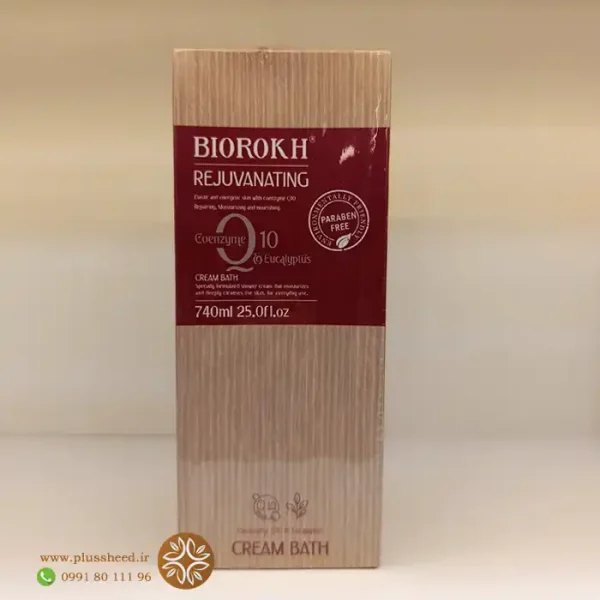 biorokh-q10-rejuvenating-body-shampoo 0004 شامپو بدن جوان ساز بایورخ Q10