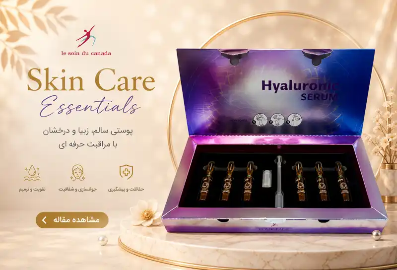le-soin-products-guide 00005 راهنمای تخصصی سرم هیالورونیک اسید لوسوئن کانادا (Le Soin)