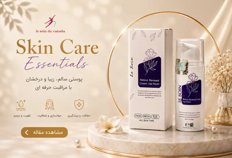 le-soin-products-guide 00006 راهنمای جامع محصولات لوسوئن (Le Soin) رتینول
