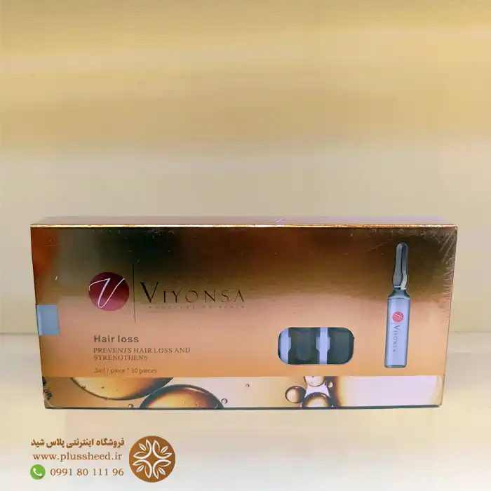 viyonsa-hair-loss-vial 00002 ویال ضد ریزش مو ویونسا | توقف ریزش و تقویت ریشه مو