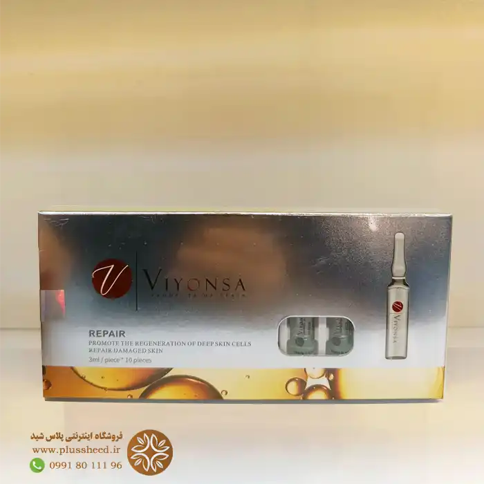 viyonsa-repair-vial 0001 ویال ترمیم کننده ویونسا | بازسازی و احیای پوست آسیبدیده