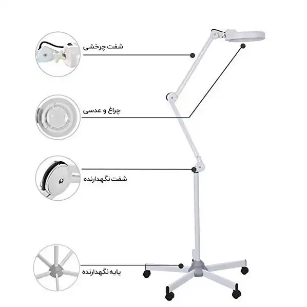 professional-led-magnifying-lamp-standing-beauty-salon 00002 چراغ لوپ پایه دار ایستاده حرفهای سالنی و آرایشگاهی