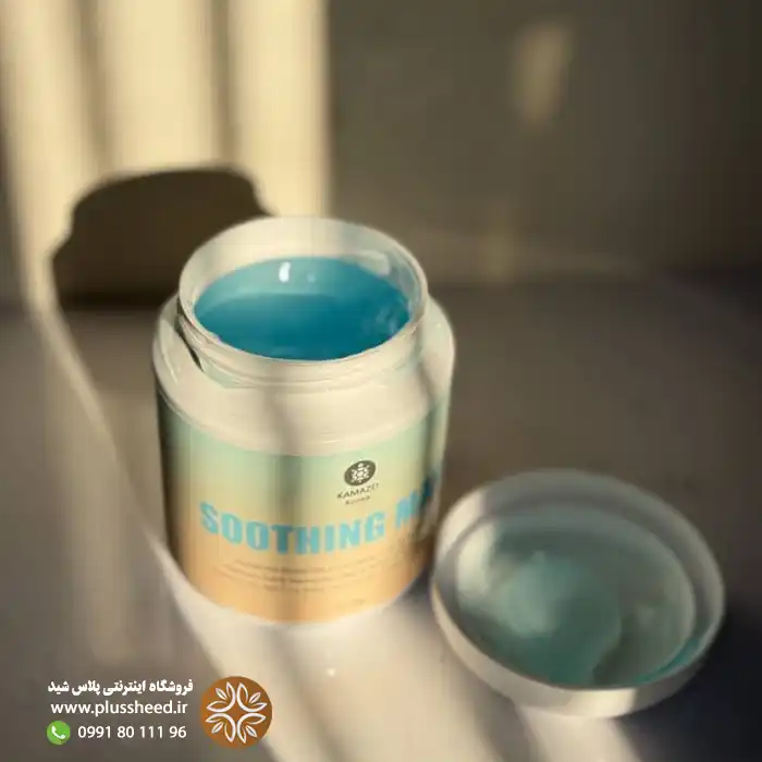 kamazo-soothing-mask-500g 00003 سوتینگ ماسک کامازو 500 گرمی | ماسک آبرسان و آرامبخش پوست