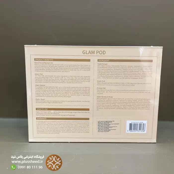 fembliss-glam-pollogen-kit 0003 کیت پلاژن GLAM فمبلیس | سفتکننده، لیفتینگ و جوانسازی پوست