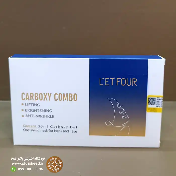 LETFOUR-carboxy-single-pack 00005 پک تک نفره کربوکسی لتفور | Carboxy Combo یک جلسهای